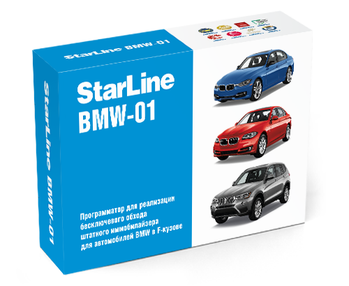 Программатор BMW-01