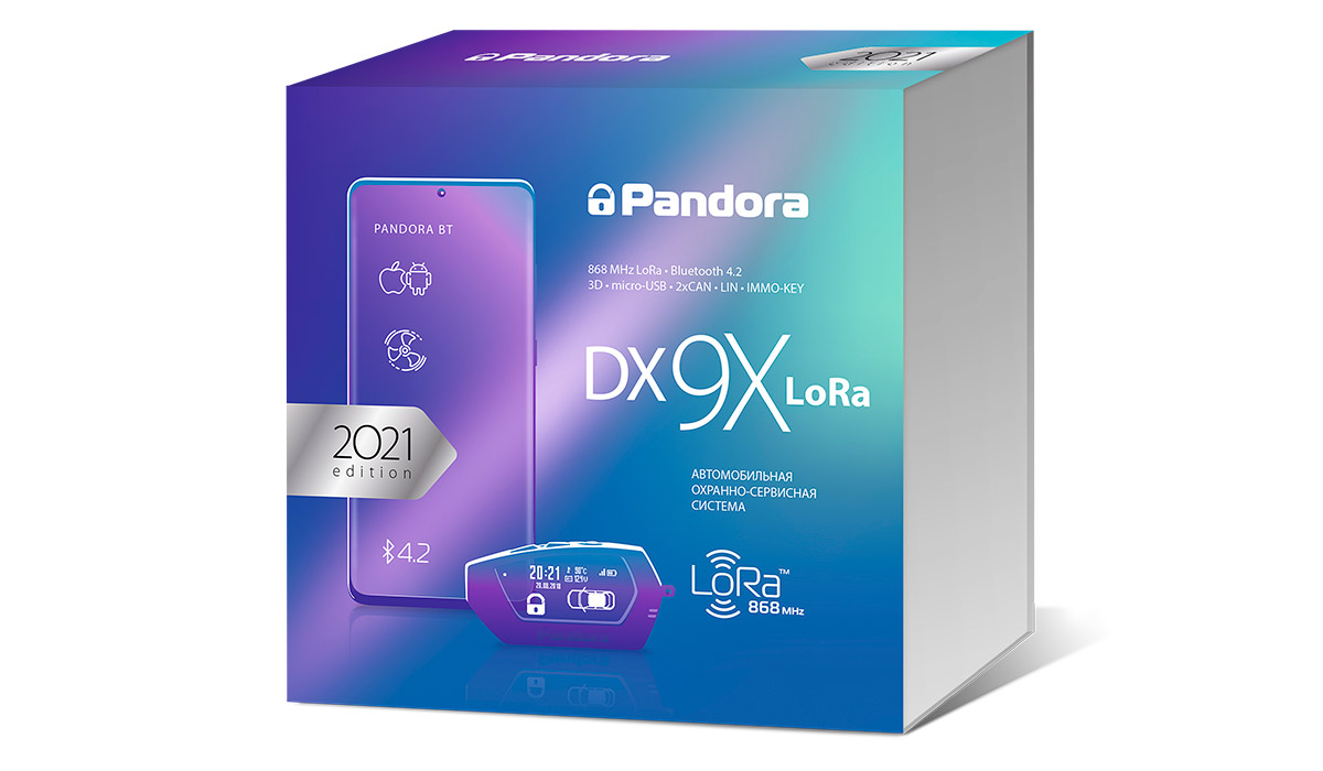 Автосигнализация Pandora DX 9x LoRa