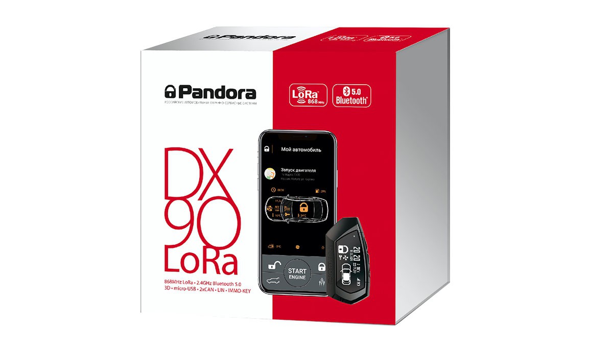 Автосигнализация Pandora DX 90 LoRa