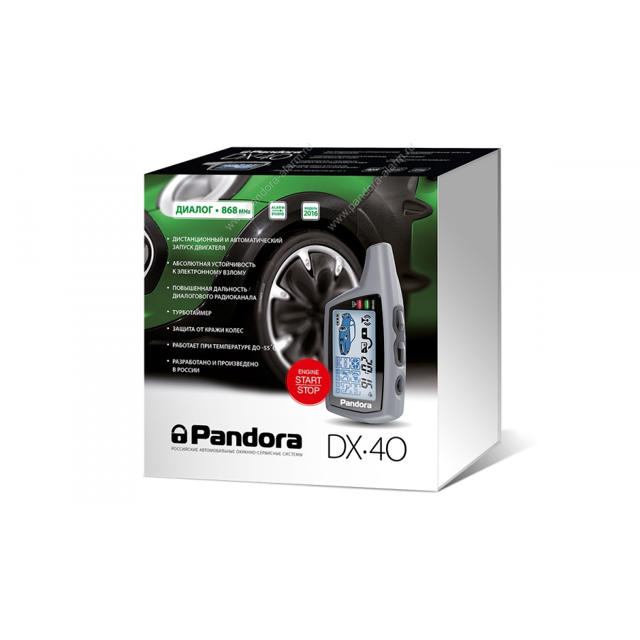 Автосигнализация Pandora DX 40