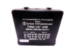 Блок управления ПЖД-12Г-24В ШААЗ