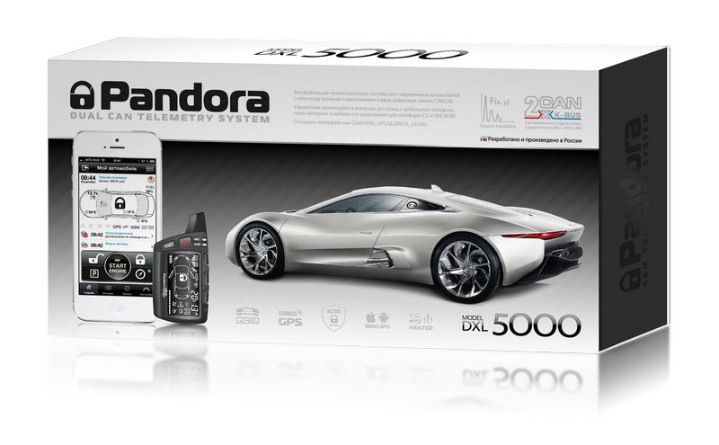 Автосигнализация Pandora DXL 5000 new