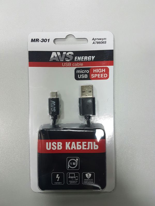 Кабель AVS micro USB(1м) MR-301 (блистер)