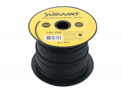 Монтажный кабель SWAT SAW-18BK (1б-100м) (1м)