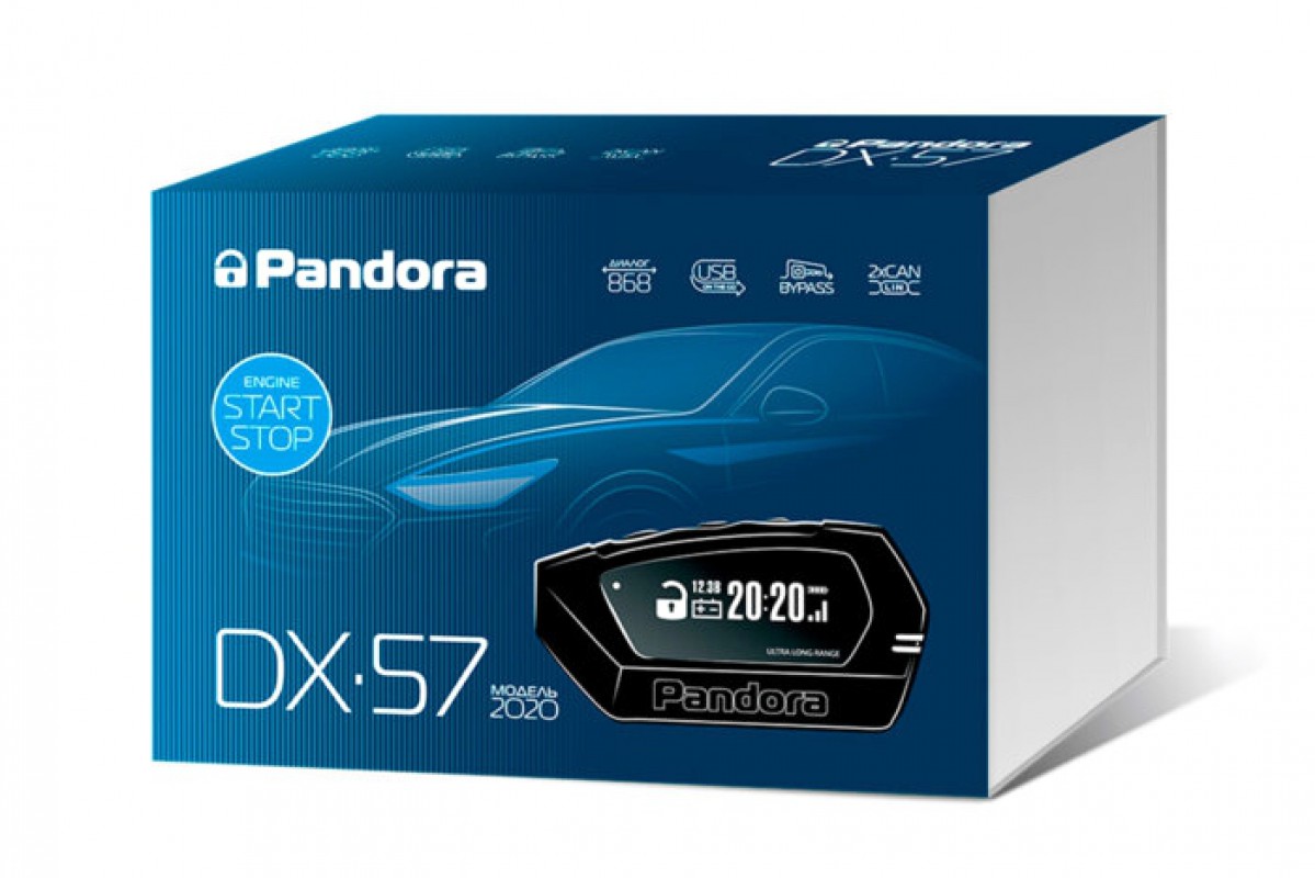 Автосигнализация Pandora DX 57