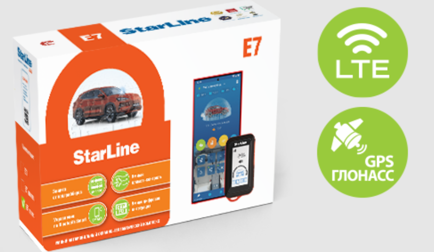 Автосигнализация StarLine E7 LTE-GPS