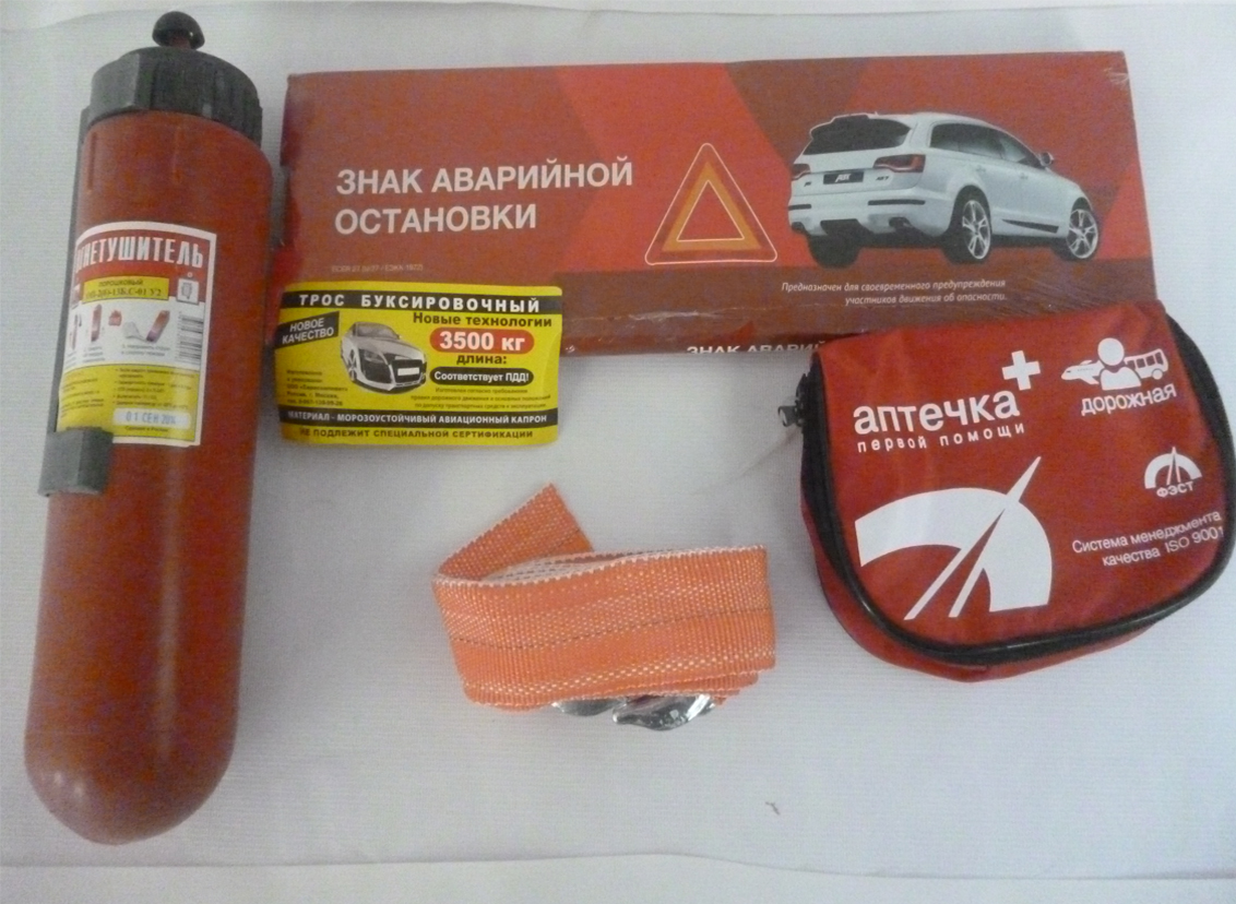 Набор автомобилиста №3(знак.аптечка,трос 3.5тн, огнетушитель (порошковый))