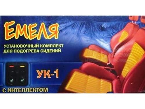 Подогрев сидения Емеля УК 1