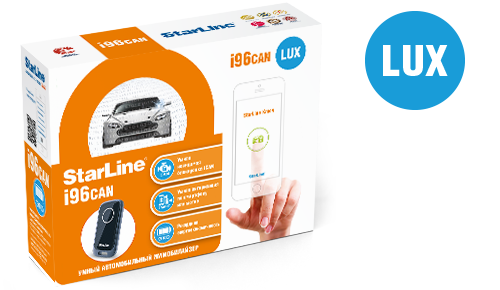 Иммобилайзер StarLine i96CAN Lux