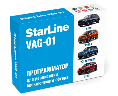 Программатор Starline VAG -01
