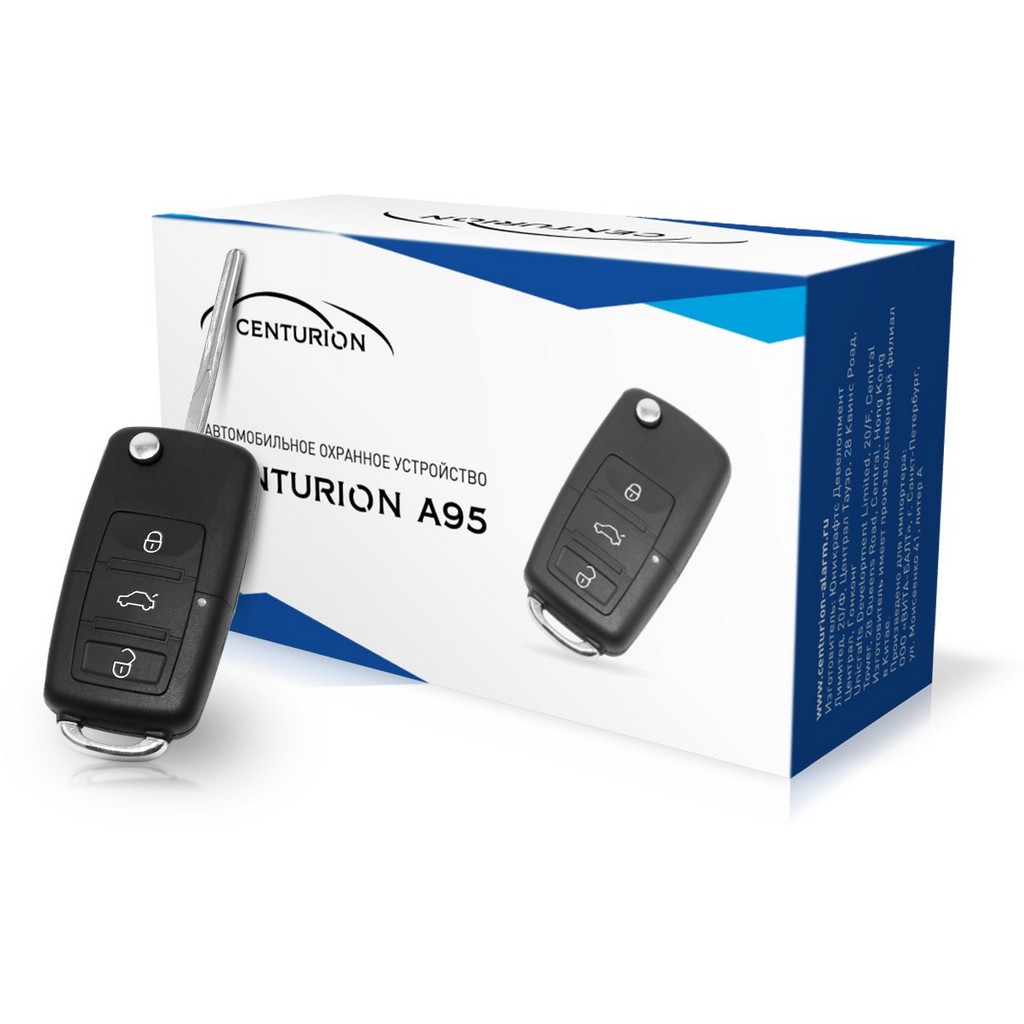 Брелок Centurion А95