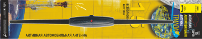 Антенна активная