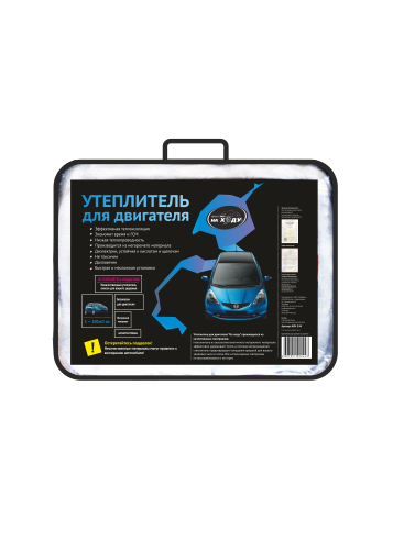 Утеплитель для двигателя S - 100х65