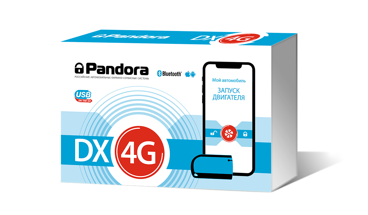 Автосигнализация Pandora DX 4G