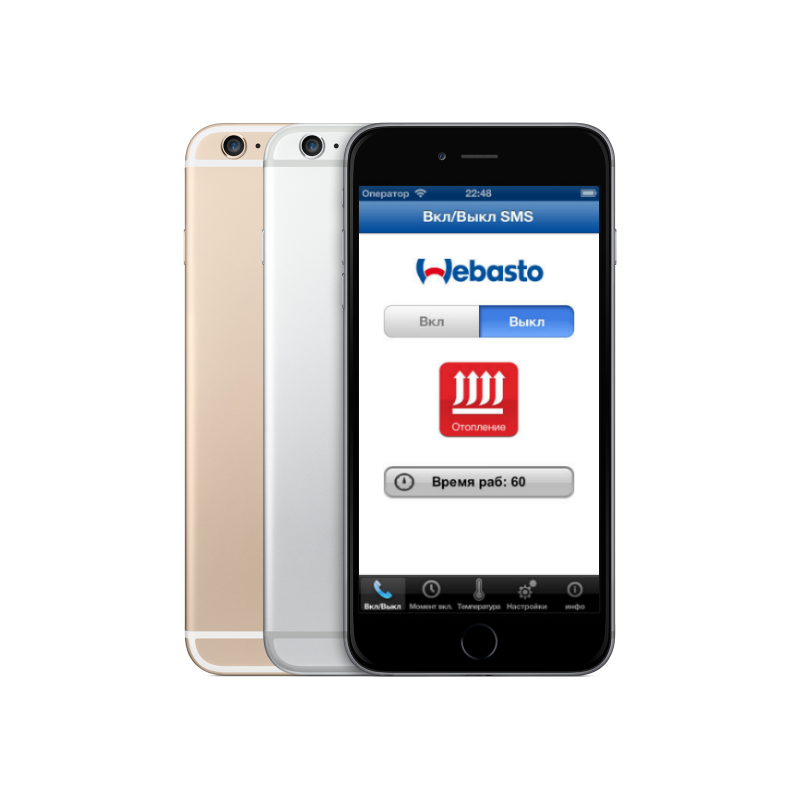 Модем  GSM Start