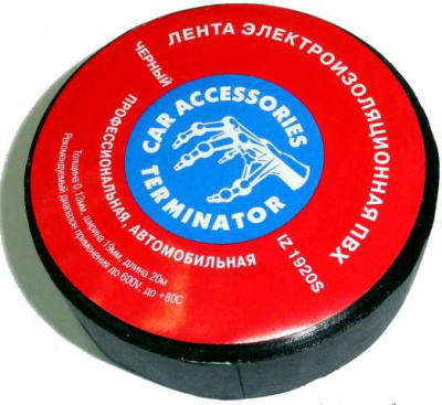 Изоляционная лента IZ 1920S