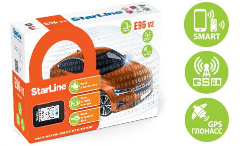 Автосигнализация StarLine E96 V2 GSM-GPS