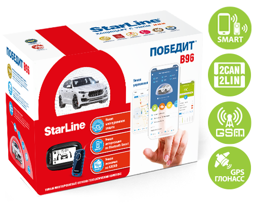 Охранно-телематический комплекс StarLine Победит B96