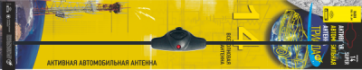 Антенна активная